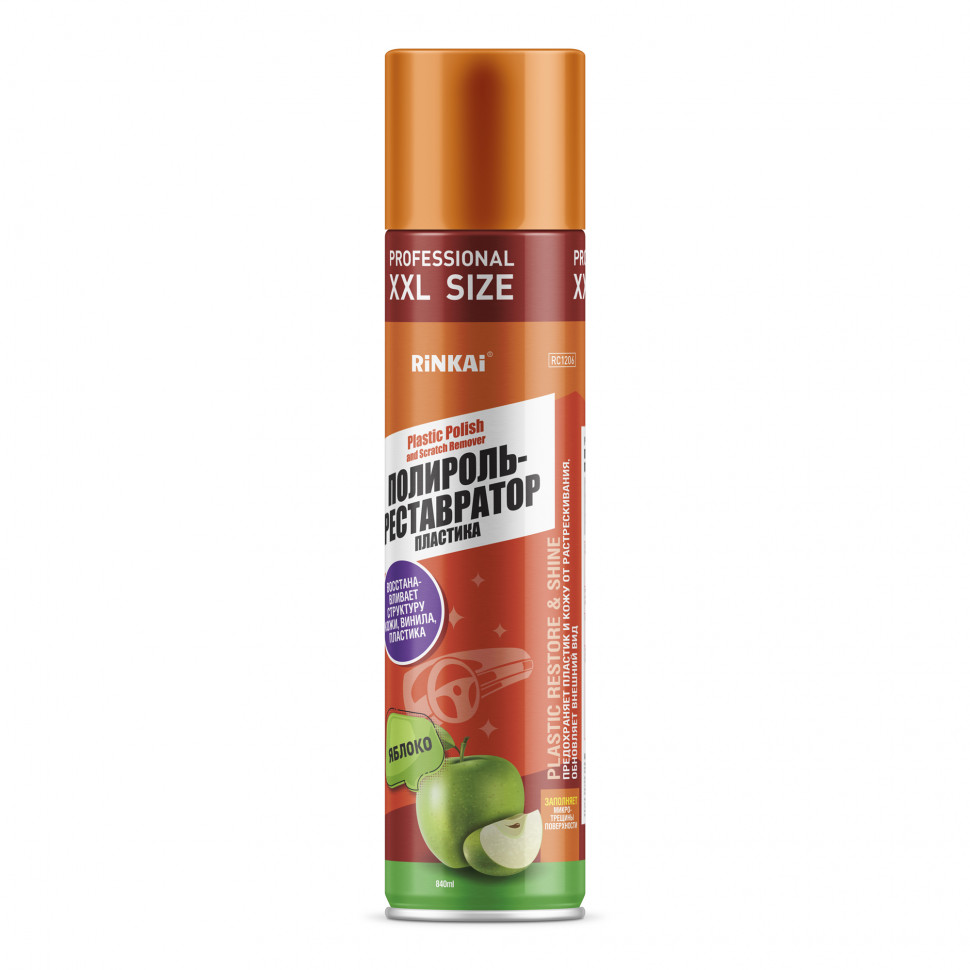 Палироль-реставратор "яблоко" 840мл