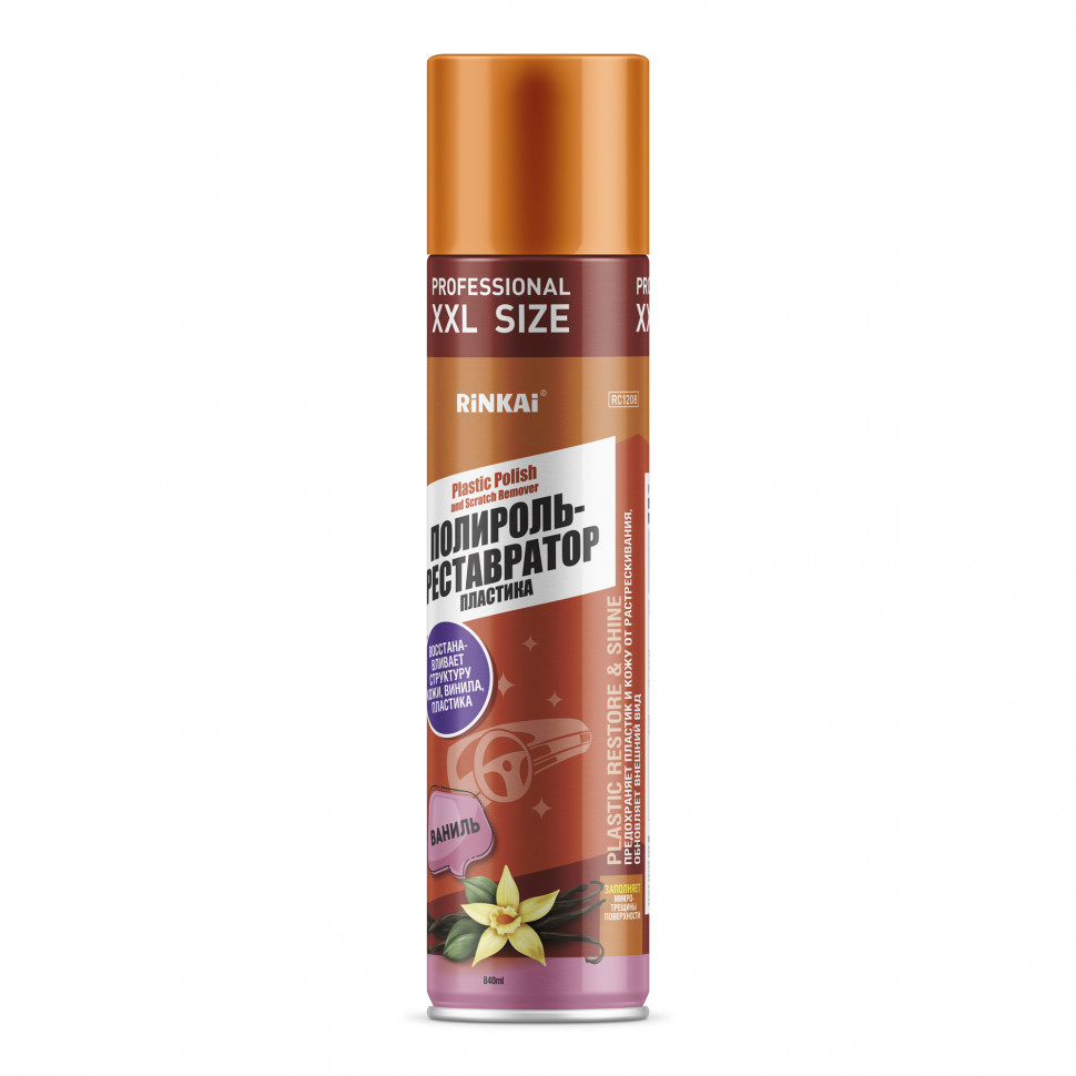 Палироль-реставратор "ваниль" 840мл