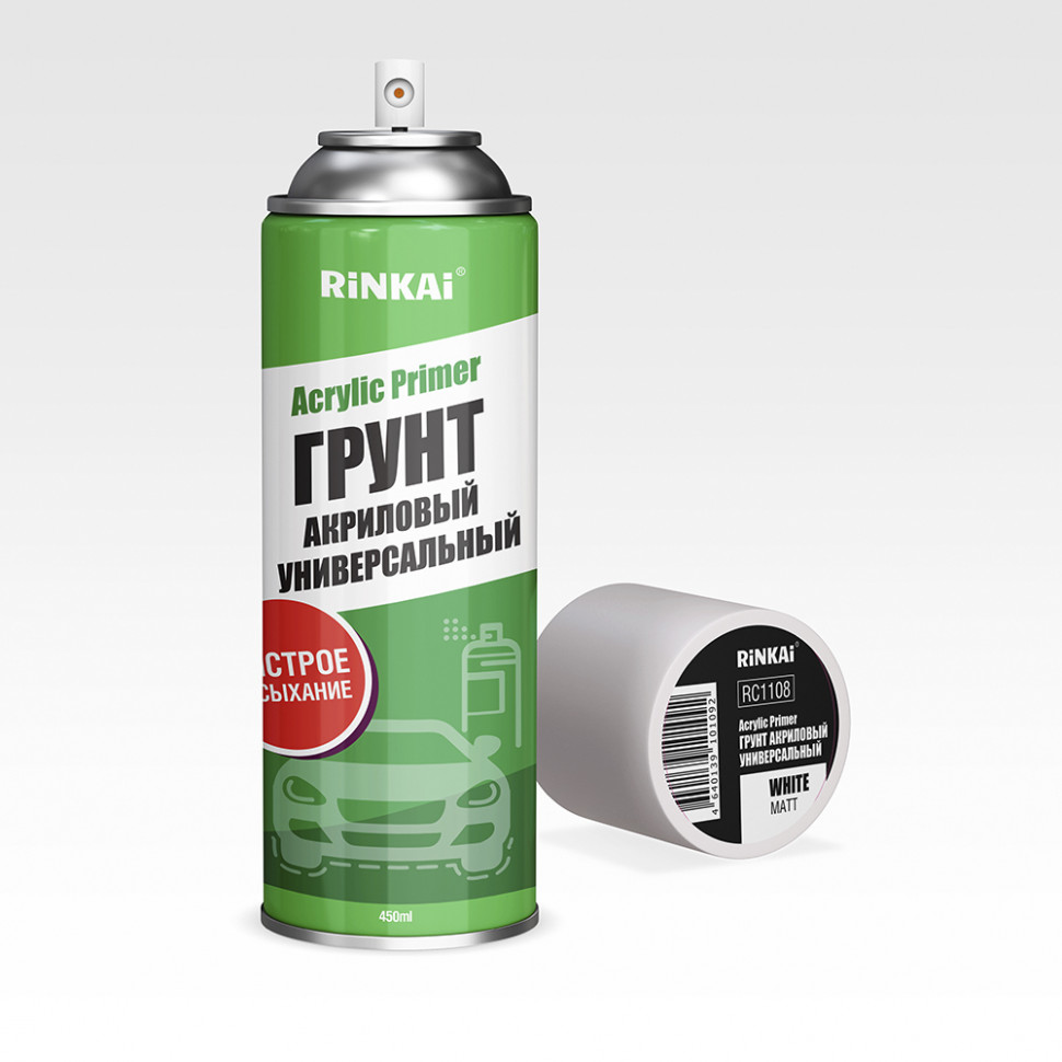 Грунт-аэрозоль матовый белый