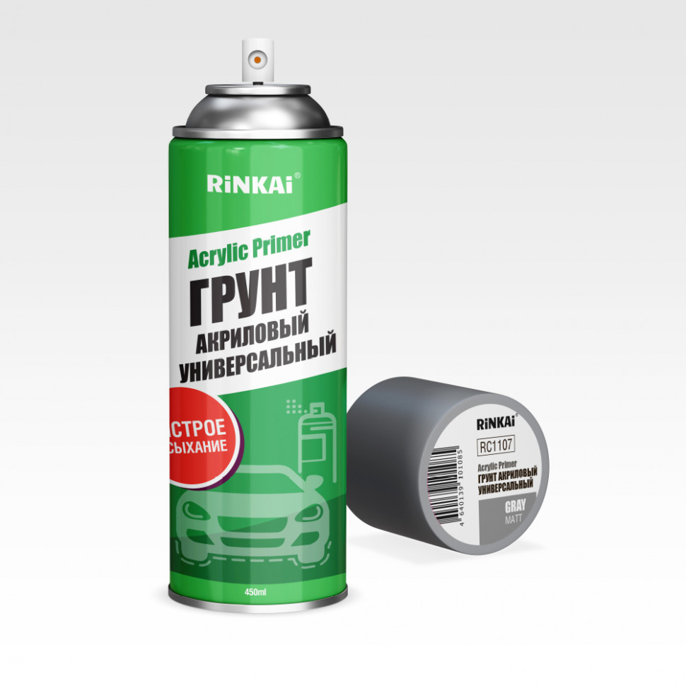 Грунт-аэрозоль матовый серый